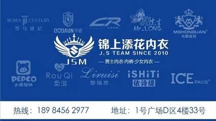 万人汇聚，共襄盛举——针织内衣2017秋冬新品发布峰会暨‘针织内衣万人狂欢购’即将开幕