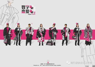 赛霸学长揭密 如何从针织内衣起步，成为服装设计大赛奖项收割机？
