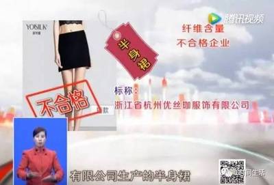 曝光 这一批针织内衣和女士内衣不合格，家长需谨慎购买